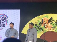 -嘻哈包袱铺(交道口店)