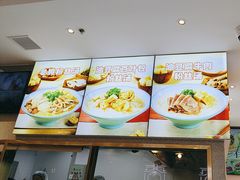-小杨生煎(天之骄子店)