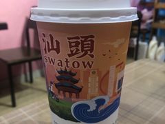 -一杯潮茶·专注潮汕茶饮(十二中创始店)