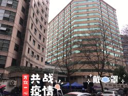 -浙江大学医学院附属妇产科医院(湖滨院区)