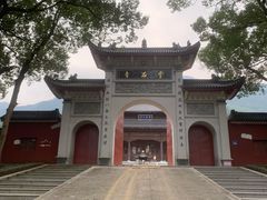 -福清灵石山国家森林公园