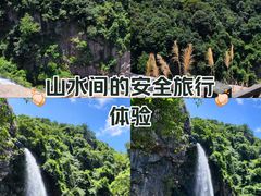 -九鲤湖风景区