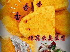 -玫瑰红烤羊排(北新桥三条店)