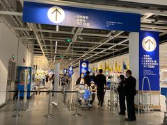 -宜家家居(西安未央商场店)