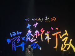 -国家会展中心（上海）虹馆EH