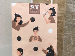 -奈雪的茶(华侨城创意园店)