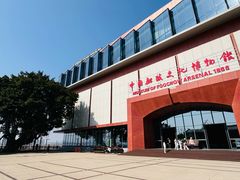 -中国船政文化博物馆