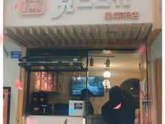 门面-觅豆豆花甜品(望平街店)