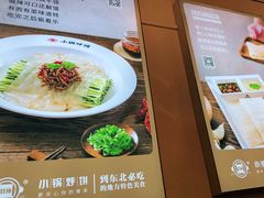 -灶座小锅烀饼·铁锅炖(道里店)