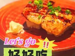 -炙柒Sekinana·精致日料(合生汇店)