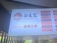 -面道赞宁海海鲜面(迎凤街店)