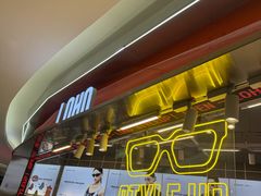 -LOHO眼镜(北京合生汇店)