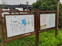 -泰山风景名胜区-虎山公园