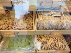-宋记饼家(石门二路店)