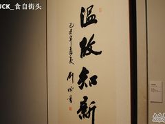 -浙江西湖美术馆
