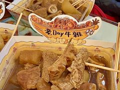 -老day牛杂(官也街总店)