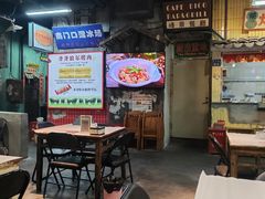 -老长沙龙虾馆·聚会餐厅(白石洲店)