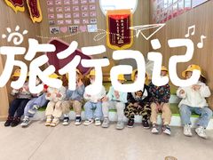 -BetterKids贝好国际托育中心(奥体旗舰店)