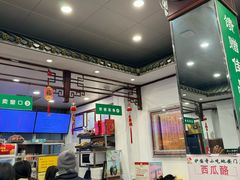 -护国寺小吃(地安门店)