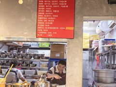 -蓉城西二道无名冒菜(西二道街店)