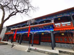 -内蒙古将军衙署博物院