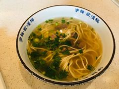牛肉拉面加牛肉-伊祥·敦煌楼