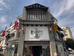 -印巷里主题餐厅(马鞍山店)