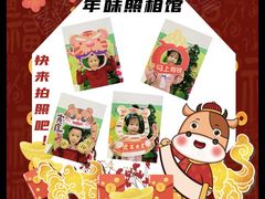 -满天星幼儿园(北京太阳宫园)