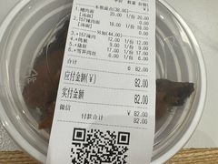 -鲁达面馆本帮风味(共康东路店)