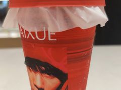 -奈雪的茶(杭大501城市广场PRO店)