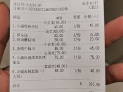 -小满Grainkitchen(滨江商业广场店)