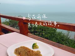 -美人鱼悬崖海景餐厅(鹿嘴山庄店)