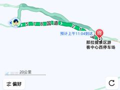 -新疆那拉提国家旅游度假区