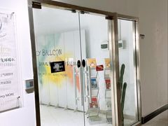 -卡比儿童蛋糕·心意定制·低脂零卡糖动物奶油FancyBALLOON(滨海店)