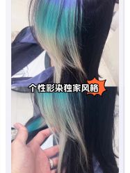 -十六番发型师事务所