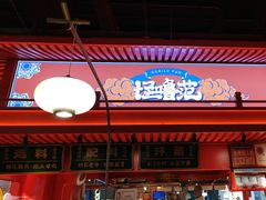 -怪噜范·贵阳小吃大排档(金源旗舰店)