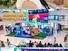 -新城市广场