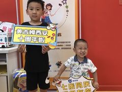-美吉姆早教(高新中心)