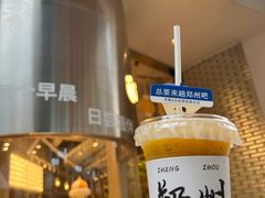 -迦南的早晨蛋糕甜品集合店