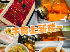 -海底捞火锅(大唐店)