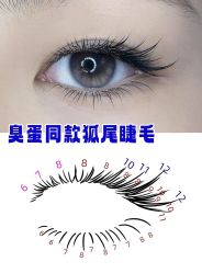点击看大图 -初瞳专营美睫美甲