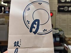 -阪急百货店(梅田总店)