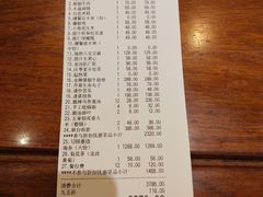 -鲁班张葱烧海参(马庄街店)