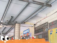 -有间冰室(侨港风情街店)