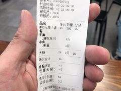 账单-小狗面馆·杭帮拌川·片儿川(大沽路店)