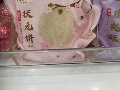 -GANSO元祖食品(西安含光路店)