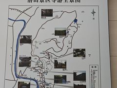 -潜山国家森林公园