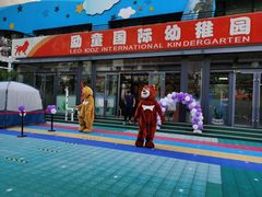 -心悦励童幼儿园