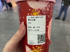 -茶理宜世(广州南站（站内）3楼B17检票口店)