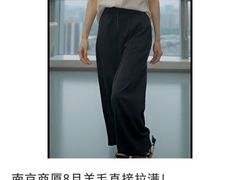 -南京商厦